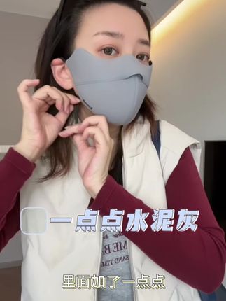 一秒降温🍂别再让冷风割脸啦-秋冬保暖面罩 2025新款「全民保暖口罩」全部解决! 🔹 三层加厚锁温 🔹 吸湿排汗更透气 🔹 防风防晒防冻脸 🔹 大小码全都有 🎁 关爱自己和家人,就从送一个靠谱的口罩开始! 限时优惠,点击下方链接囤货! #骑行保暖 #宝妈遛娃#秋冬口罩 #防风防晒面罩 #保暖神器