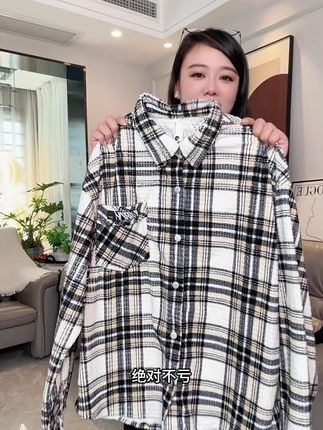 姐妹衣服还得是换季的时候来捡漏#格子衬衫 #格子控 #春秋新款 #男装#青少年穿搭