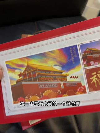 拥有了一封藏书票#好书推荐#藏书票