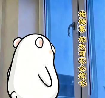 人,鼠鼠有话对你说 鼠鼠向你投来了表情包#打工人的生活 #抽象 #搞笑 #负鼠 #负鼠表情包