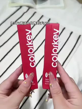 【2支装】Colorkey珂拉琪眼线液笔极细黑棕色持久防水防汗不晕染女