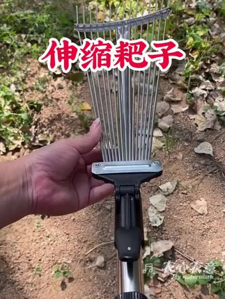#搂草耙子 #耙子 #伸缩耙子 #搂草 #搂树叶