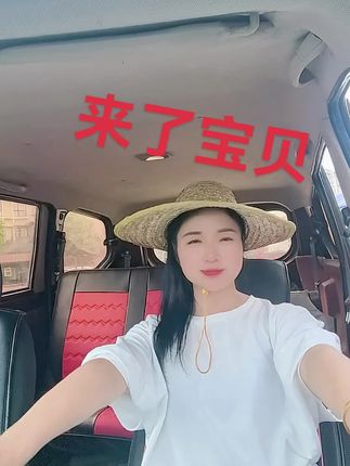 搞一杯天地一号