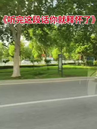 这款雅鹿冰丝速干裤,穿上冰凉丝滑,速干耐磨,你值得拥有……#同城热点 #正能量