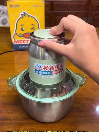 这款#小黄鸭绞肉机 动力大,绞肉绞菜都非常细腻均匀,家里备一个方便好用,国货品牌一年质保嘎嘎不错#绞肉机#家用绞肉机 #多功能绞肉机 #厨房好帮手