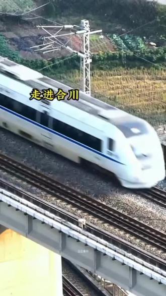 重庆市合川区,距主城225公里