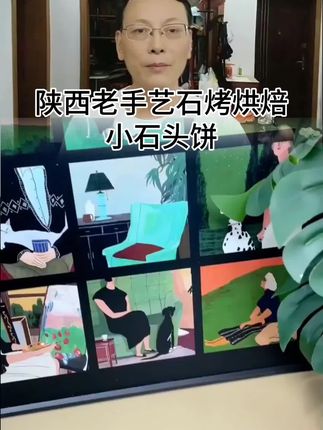 #100g独立小袋装 #酥到掉渣 #麦香扑鼻 #无反式脂肪酸 #发酵面饼软硬适中解馋