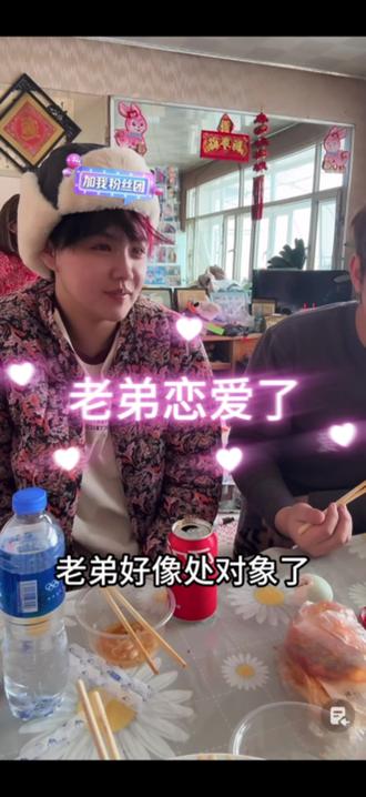 #周木子 @周木子 @猪木子 @周一口🥣