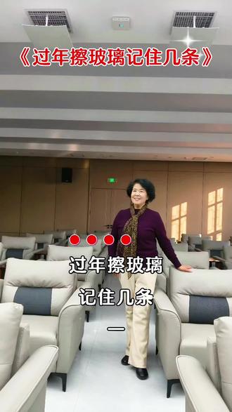 擦玻璃的方法#卫生健康手抄报 #感谢支持