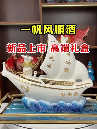 #摆件酒 #好酒推荐 #送礼佳品 #收藏摆柜酒 #白酒送礼推荐