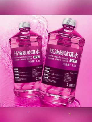 #去油膜玻璃水 #强力去污玻璃水 #强效清洁玻璃水 #冬季防冻玻璃水 #四季通用玻璃水 去油膜玻璃水强力去污防雨镀膜车玻璃水强效清洁冬季防冻四季通用
