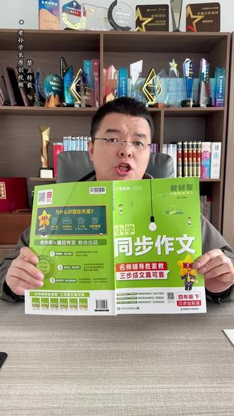 9.9,下册新版作文 #干货分享#知识分享