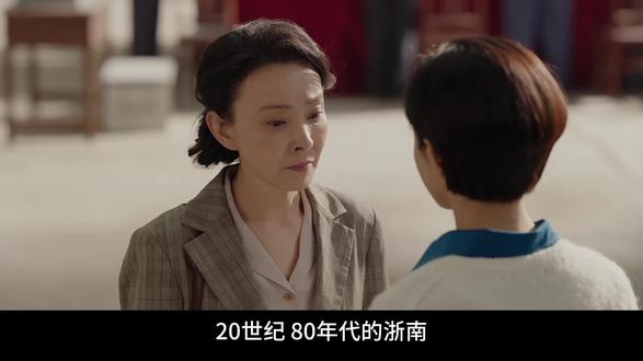 20世纪 80年代的浙南,滨海路的用地之争便接踵而至! #小城大事 #电视剧解说 #了不起的精讲团 #抖音精选 #青年创作者成长计划