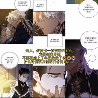 我求你们张嘴说话😭😭😭😭
#白夜的花路#韩漫 #漫画