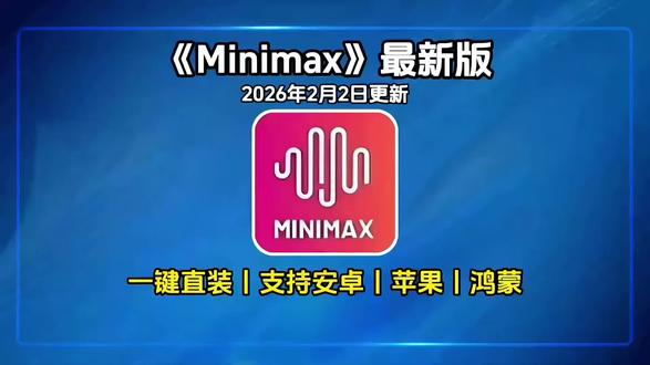 《百宝盒资源》Minimax下载安装使用教程
minimax会员值不值得买
minimax会员无限token吗
minimax会员白嫖
minimax会员到期专属音色卡槽会掉吗
minimax破解版
minimax免费额度如何领取
minimax免费声贝领取方法
minimax audio破解方法
minimax使用教程
minimax免费的吗
minimax免费使用吗
minimax会员过期了卡槽里的声音保留吗
minimax安装注意事项
minimax m2.1
minimax安装上为什么说没有网络
minimax下载收费吗
minimax agent
minimax会员
minimax安装教程
minimax免费
minimax会员多少钱一个月
minimax收费吗
minimax下载的文件在哪
minimax安装苹果
minimax无限使用
minimax下载哪个版本minimax下载的文件如何打开minimax下载安装教程
minimax-m2安装
MINIMAX下载方法
minimax免费用完了怎么办
minimax下载教程
minimax收费标准
minimax免费额度
minimax会员有什么区别
minimax声音克隆
minimax破限
怎么安装minimax编程
minimaxpc版
minimax下载电脑端
minimax电脑破解版
minimax安装需要多大空间
minimax是什么公司
minimax怎么生成视频
minimax免费版
minimax会员怎么开发票
mini max会员权益
minimax破解
MINIMAX免费吗
minimax安装
mini max免费版
minimax下载
MiniMax
minimax app下载
minimax免费版如何使用
提示词工程技巧
音色训练教程
跨平台同步
#minimax