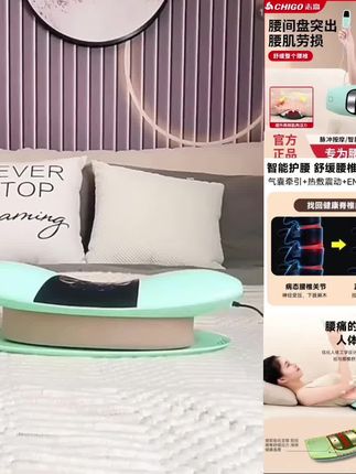 志高腰椎按摩器牵引器腰部背部曲度按腰揉捏劳损脊椎全自动拉伸#懒人必备 #非常方便实用 #养生保健 #腰椎按摩器 #好物推荐🔥