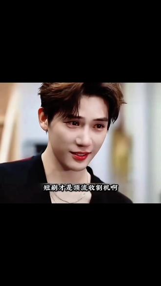 #热门#短剧推荐#我要上热门🔥