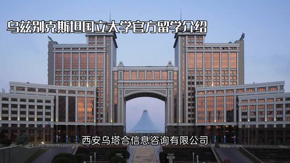 乌兹别克斯坦留学咨询,正规渠道在线解答 🌍🎓
#正规渠道咨询 #在线咨询平台 #在乌兹别克斯坦的中国人 #留学