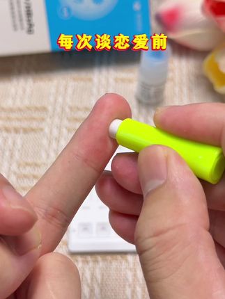 只要是对象都要让他测艾滋感染四项,艾滋感染人数都已经突破百万了#恋爱 #奔现 #情侣 #感染四项 #自测健康