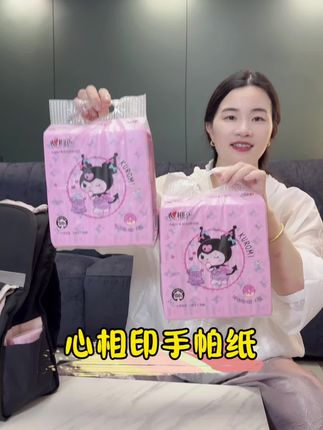 心相印和酷洛米联名的puls版手帕纸~每一包都有20张还是4层加厚的~出门带一包就足够用啦~#种草 #心相印 #手帕纸推荐 #出门必备