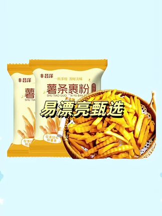 薯条裹粉diy 家用炸薯条专用粉 香酥脆炸粉50g/包 无需配粉预拌粉#薯条 #薯条预拌粉 #在家做美食 #好吃到停不下来 @DOU+小助手 @DOU+上热门