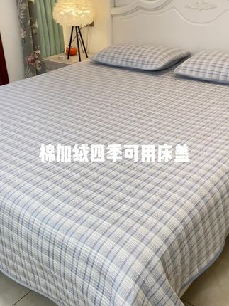 #家纺床上用品 #面料柔软舒适 #家居好物 #床盖 宝宝绒纯棉双面床盖,一年四季都能铺
