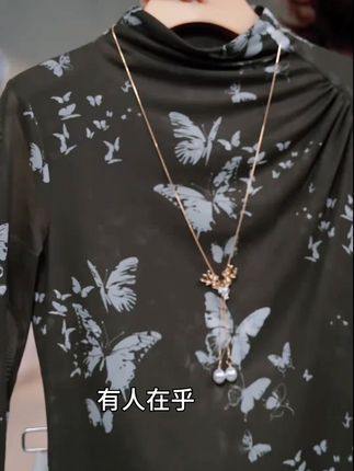 #打底衫#高家感穿搭#气质穿搭#中老年女装