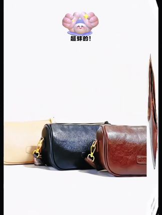 #包包 #单肩包 #女包 #自用好物分享 #美包分享 @DOU+小助手