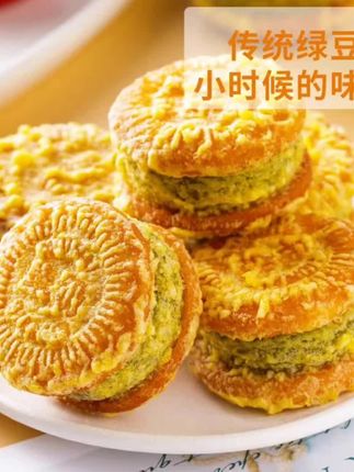 #创作灵感 #传统绿豆糕#好吃不贵经济实惠,回头客很多#好吃到停不下来