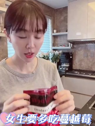 好吃富含花青素的蔓越莓干简单方便健康~#花青素 #蔓越莓干推荐#蔓越莓 #蔓越莓干零食#姜妍厨娘天花板