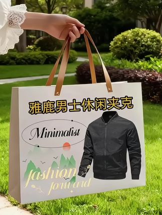男人可以不帅,但一定要有型!这件雅鹿新款迷彩夹克外套,就是帮你打造型格的利器。 上身效果超惊艳,迷彩元素自带潮流感,还不挑风格。不管是配牛仔裤走休闲街头风,还是搭休闲裤穿得利落大方,都能穿出独特气质,百搭属性直接拉满。 而且它采用棒球领设计,简约中透着大气,不花哨却很显精神,日常穿出门既舒服又有范儿。 喜欢的朋友别犹豫,赶紧点击下方链接下单!现在@买还送运费险,试穿不满意也能放心退,早买早有型,快冲!#穿搭 #好物分享 #好物推荐🔥 #强烈推荐 #上热搜 @抖音小助手
