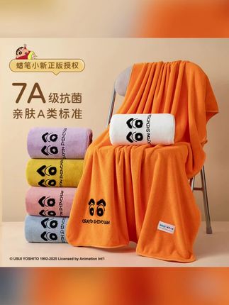#黄子韬 推荐#蜡笔小新正品抗菌浴巾防臭成人吸水男女速干学生加大洗澡宿舍情侣