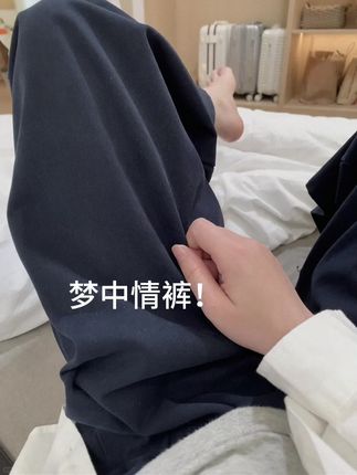 #显高显瘦显腿长 #百搭裤子 #韩系穿搭 #小个子显高显瘦穿搭 #休闲裤 @DOU+小助手 @DOU+上热门
