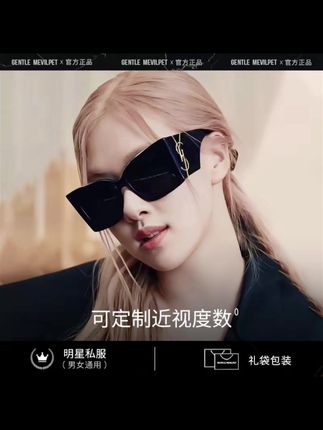 GENTLE MEVILPET网红明星同款猫眼墨镜女潮方形 大框太阳眼镜YS119#品牌设计 #墨镜#太阳镜#太阳眼镜新款 #太阳眼镜墨镜女