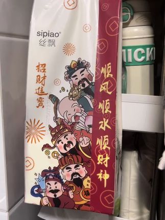 #苹果2025秋季发布会 #无限回购的宝藏单品