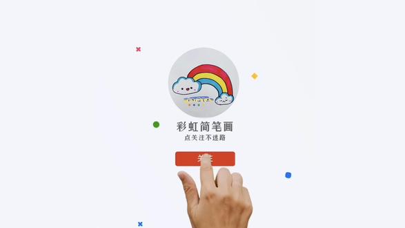粉丝投稿!上电视!欢迎投稿!画画接稿!简笔画!表情包!画画! 粉丝投稿!上电视!欢迎投稿!画画接稿!简笔画!表情包!彩虹简笔画!一起学画画!画画!#粉丝投稿 #上电视了 #小马宝莉 #Q版 #表情包
