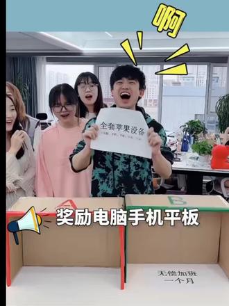 办公室里这一幕太意外!真的? #