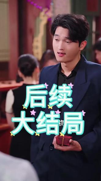 神之右手后续结局 神之右手唐小姐后续
神之右手陆云买盘子后续
神之右手陆院长被打后续
神之右手真相大白后续
神之右手后续剧情
我的左手通天彻地帝王绿后续
神之右手胡三爷
神之右手陆云
神之右手1-100集
短剧请树立正确三观
我在缅国靠玉石发家致富短剧
神之右手
神之右手赌石情节
神之右手是什么梗
神之右手加滕鹰
神之右手短剧赌石情节
神之右手三爷
顾燃苏清沅神之右手
热播短剧推荐yx
神之右手和神之左手
《神之右手》短剧
神之右手沧月
神之左手魔之右手日本电影
神之左手小说原著
神之右手后续剧情
神之右手后续剧情短剧后续
神之右手剧情介绍
神之右手精彩后续
神之右手后续短剧情
神之右手短剧后续剧情
神之右手宴会后续
神之右手真相大白后续
神之右手开门后续
神之右手真相后续
神之右手身份揭露后续
神之右手短剧演员
神之右手演员表
神之右手短剧推荐
神之右手精彩片段
神之右手最新剧情
神之右手网剧
神之右手剧情
神之右手片段
神之右手合集
神之右手演员
神之右手男主角
神之右手女主角
#神之右手 #神之右手短剧 #神之右手后续 #好剧推荐 #因为一个片段看了整部剧