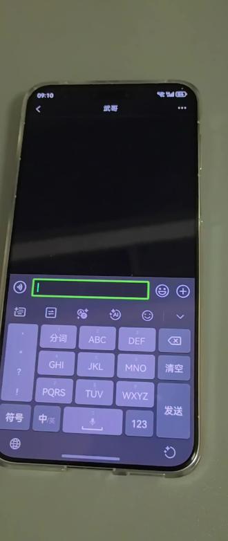 相信华为的温度!视障用户反复反馈的输入法bug,求一次实质性优化
#无障碍搞机 #鸿蒙6.0无障碍 #小艺输入法bug #视障用户诉求 #科技无障碍