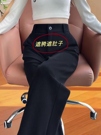 2025春秋必入女士休闲裤!精选雪尼尔面料,触感软糯亲肤,自带细腻光泽,春秋穿正合适。窄版剪裁贴合腰臀,修饰腿型不紧绷;马蹄微喇裤脚设计,拉长腿部线条,显高又显瘦。经典法棍裤型百搭不挑人,配卫衣、针织衫、短外套都好看。日常通勤、逛街约会穿都合适,轻松打造休闲时髦感,姐妹们,闭眼入不踩雷!#时尚穿搭 #显瘦穿搭 #面料柔软舒适 #显高显瘦显腿长 #谁穿谁好看