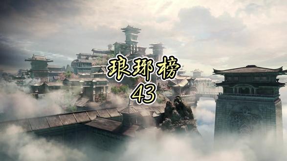 琅琊榜 #影视解说 #女人 #双男主 #历史剧 #热点小助手 @DOU+小助手 @DOU+上热门