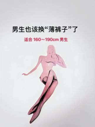 真维斯薄款冰丝休闲短裤🩳 #夏天该有的样子 #夏季穿搭 #短裤穿搭 #清凉一夏 #百搭款