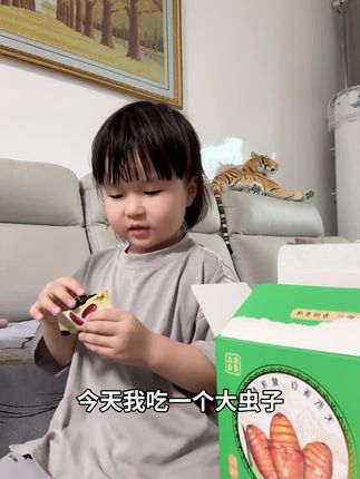 本来我是想吓唬吓唬他。结果他爱上了。我三十才敢吃的玩意。他三岁就解锁了。#儿时味道 #快来一起尝个鲜 #根本停不下来 #宝妈带娃赚钱两不误