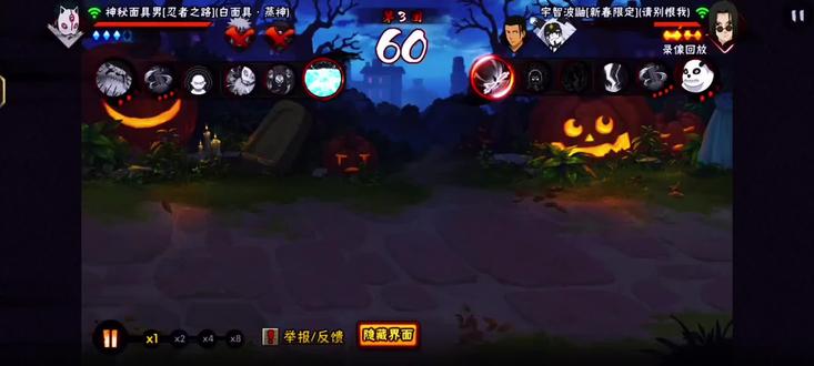 面麻反三#火影忍者 #火影忍者手游