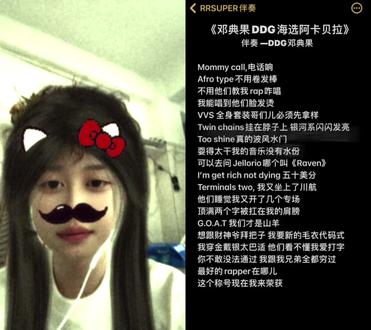 和 @RRSUPER伴奏 一起 #合拍 #ddg