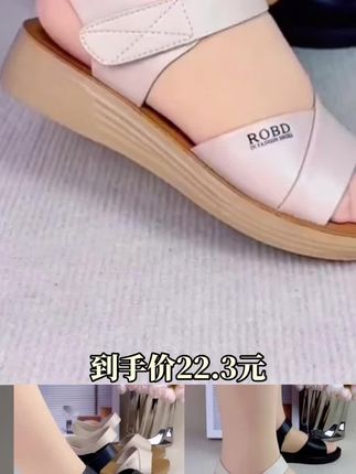 2025夏季新款沙滩平底凉鞋,专为中老年女性设计。软底材质带来舒适脚感,轻便易穿且百搭实穿,防滑鞋底保障行走安全,是妈妈们日常出行或沙滩游玩的贴心之选。#夏季穿搭 #防滑耐磨 #便宜又好穿 #穿出高级感 #舒服女鞋真皮软底