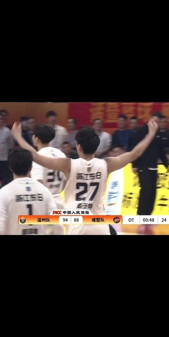 #浙ba #温州 #诸暨 #戴子特 #三分球 这观感不亚于我看NBA,最后字母哥投进三分杀死比赛!还是要把敬意给到今晚的诸暨队啊,强!强!强!温州联队,醒醒吧,防守问题很大了。@大力解说🏀(浙BA版本)