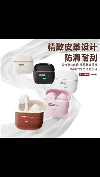 联想LE231无线耳机半入耳皮革纹复古防滑耐刮长续航音乐游戏通用 #无线耳机 #蓝牙耳机 #蓝牙耳机推荐 #无线蓝牙耳机 #半入耳式耳机