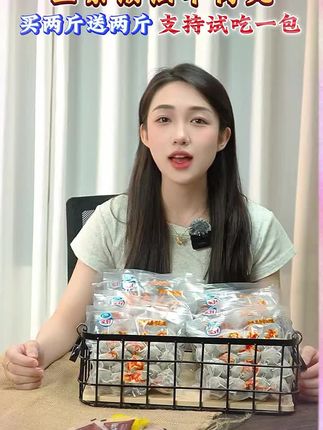 我又回购了这个潮汕手打牛肉丸,真的太好吃了!吃上一口你就会知道什么叫做爆汁!超大颗一口下去Q弹有嚼劲!肉质劲道紧实,口感巨巨巨好!选用新鲜牛肉手工捶打而成。用它来煮汤,烧烤,涮火锅都超级好吃!就连我家里的小朋友都喜欢吃牛肉丸!关键价格美丽!家人们快冲呀! #真材实料才能做出好味道 #潮汕正宗牛肉丸#潮汕美食 #美食不可辜负 #牛肉丸