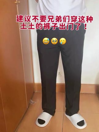 夏天穿牛仔裤总怕闷得慌?这条罗蒙薄款大码牛仔裤直接打破你的顾虑!  专为怕热星人设计的夏季款,面料薄如蝉翼却挺括有型,太阳再大也能保持腿间清爽,走再多路都不黏腻。弹力面料是真的绝,蹲起、跑跳完全没束缚,大肚腩、粗腿星人穿上也能活动自如,显瘦还不紧绷。#宽松牛仔裤 #面料舒适透气 #牛仔裤推荐
